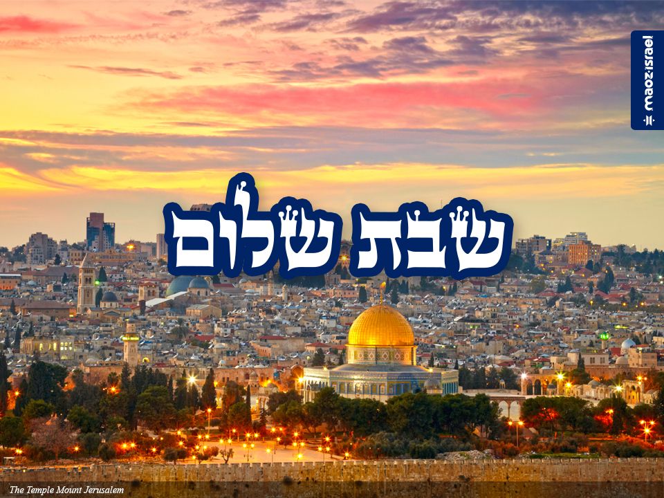 Shabbat Shalom From Jerusalem Yerushalayim Capital City Of Israel #sha